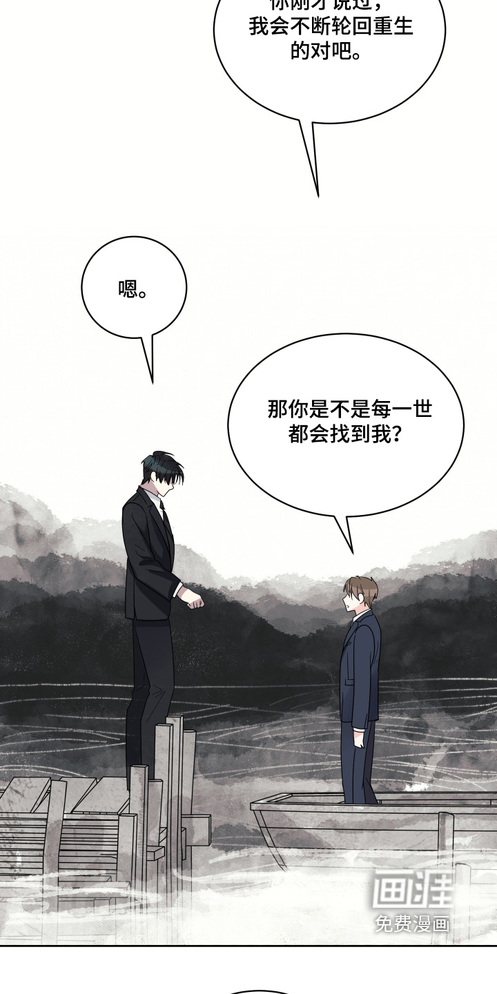 第48话26