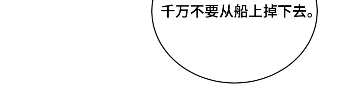 第48话31