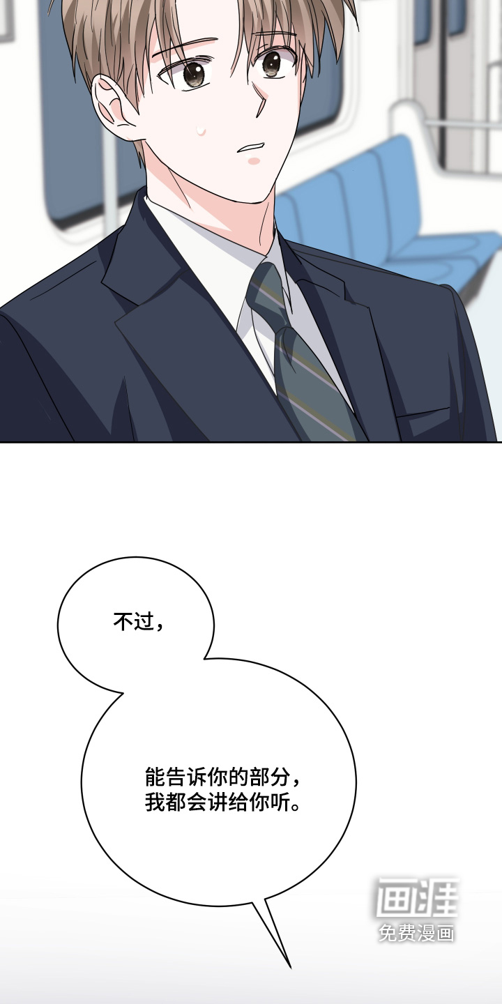 第48话5