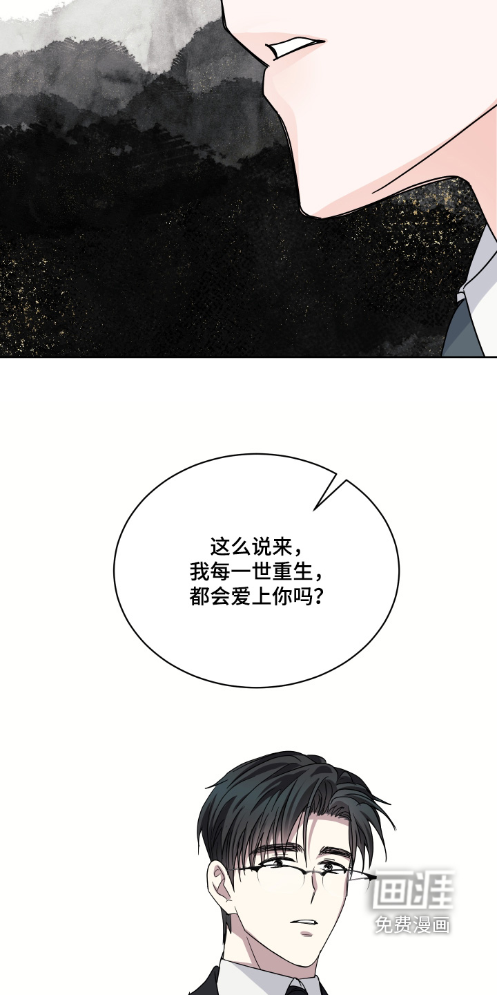 第48话28