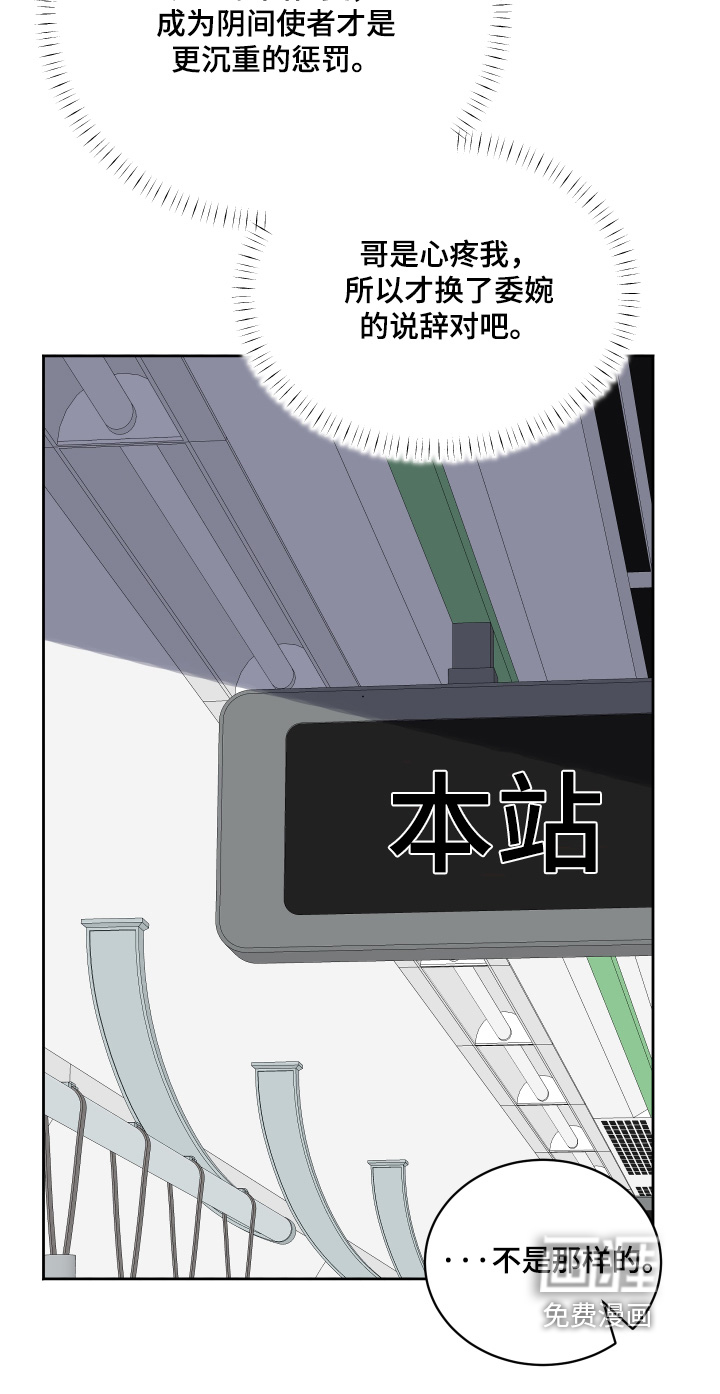 第48话15