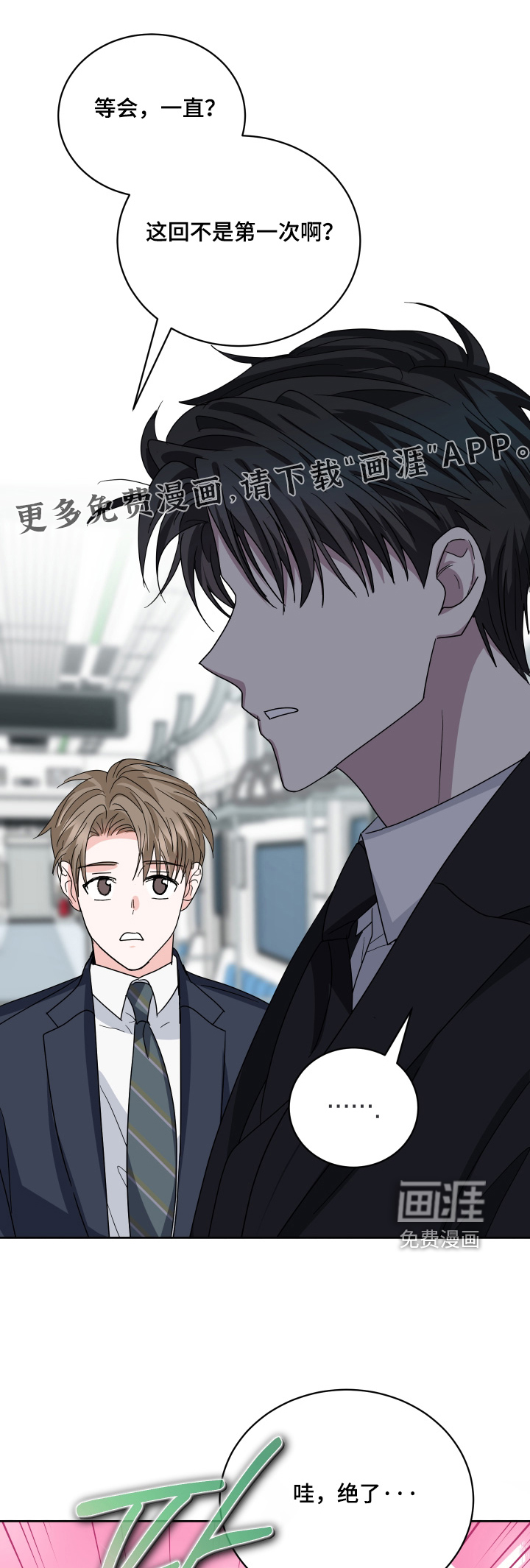 第48话0