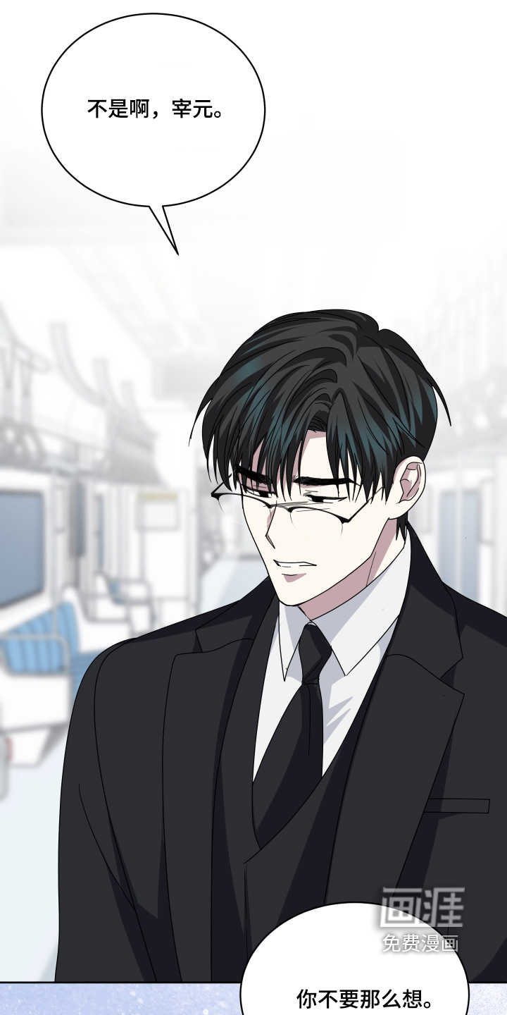 第48话16