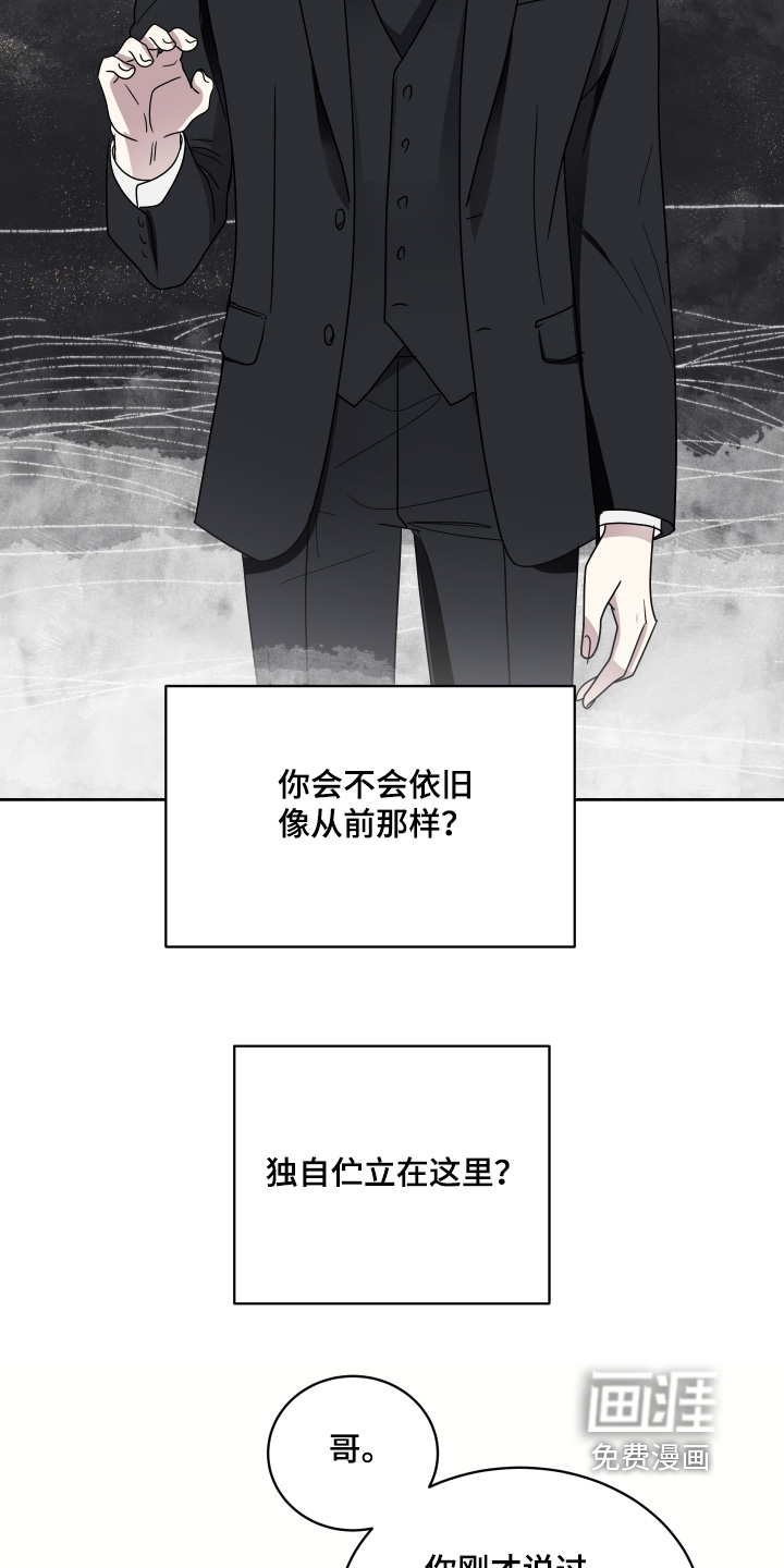 第48话25