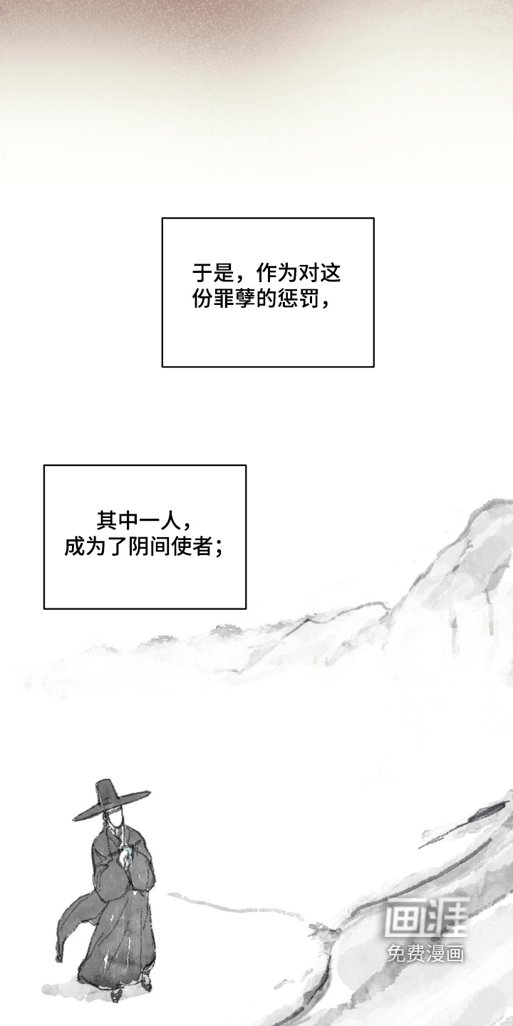 第48话11