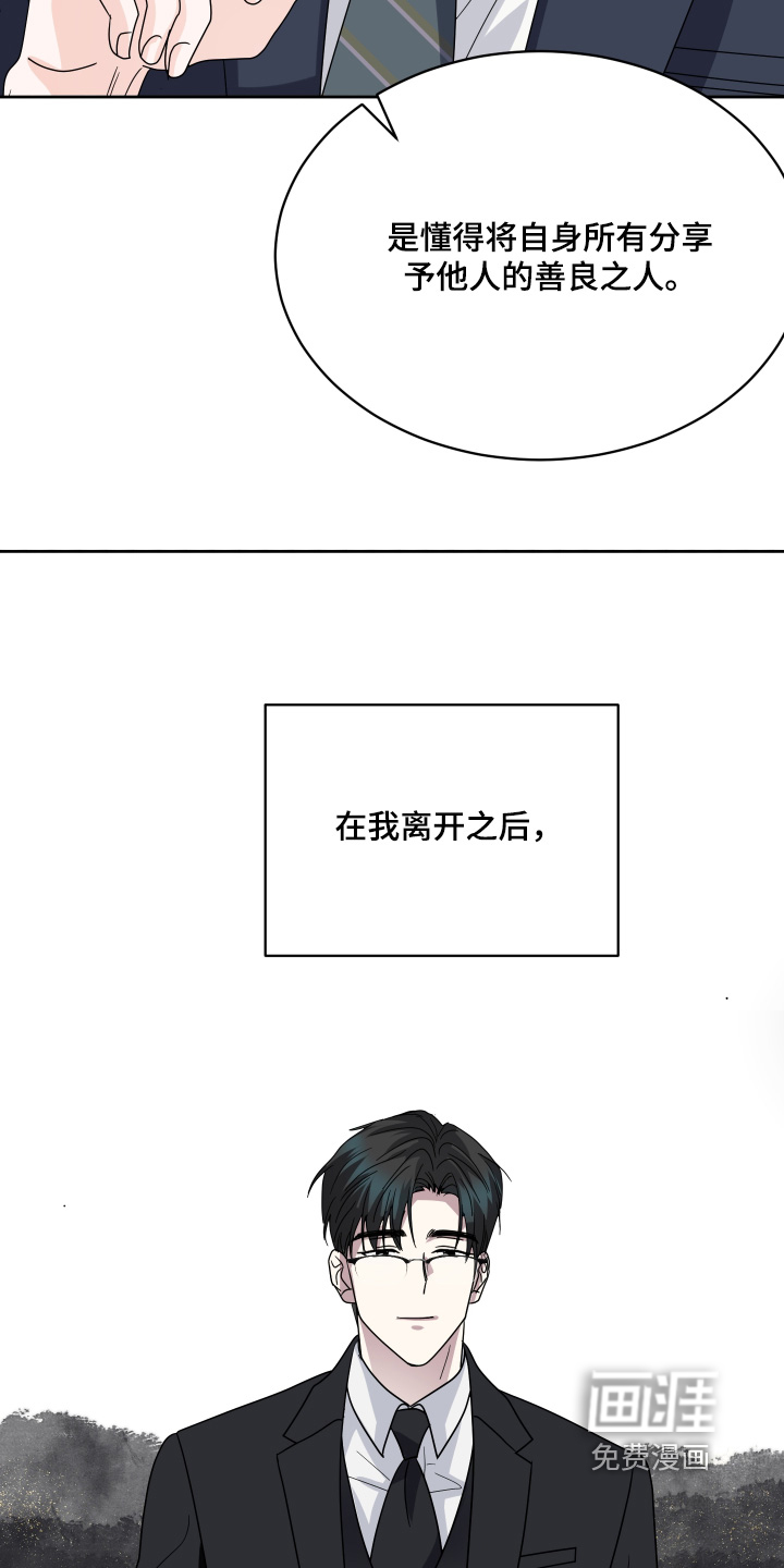 第48话24