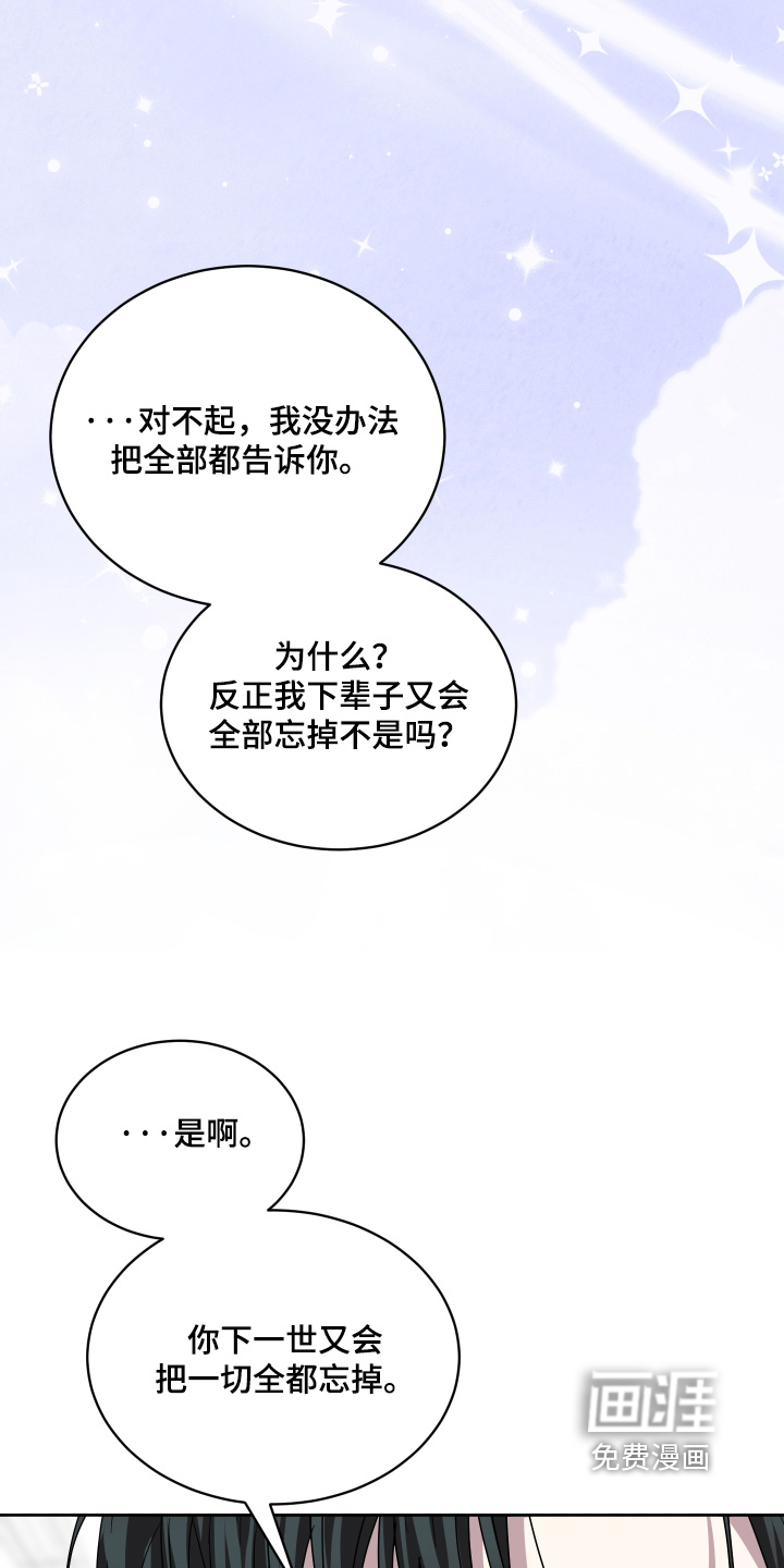 第48话3