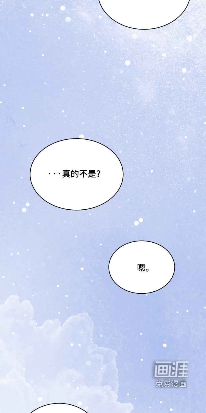 第48话17
