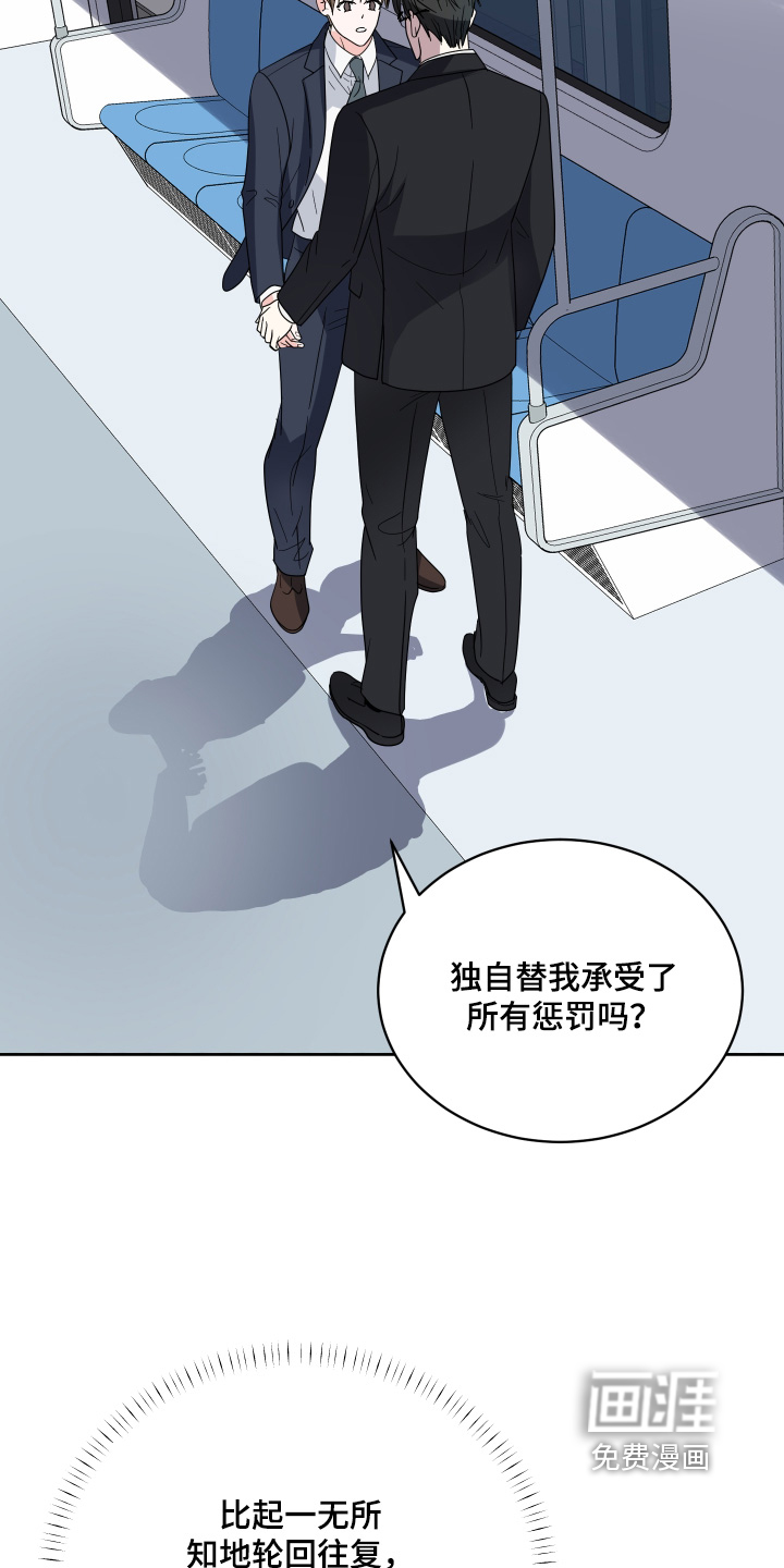 第48话14