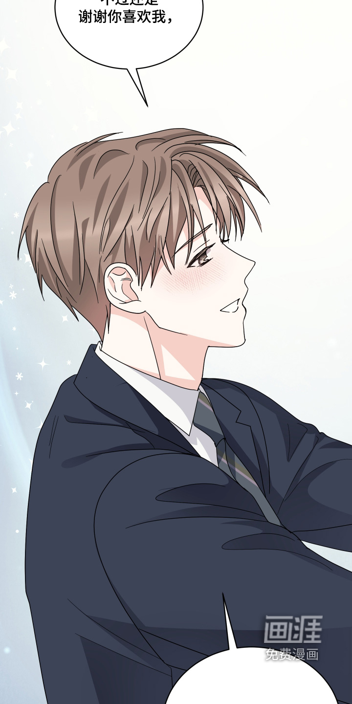 第47话11