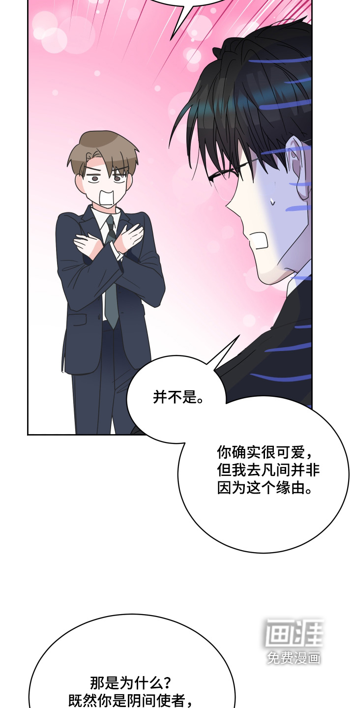 第47话25