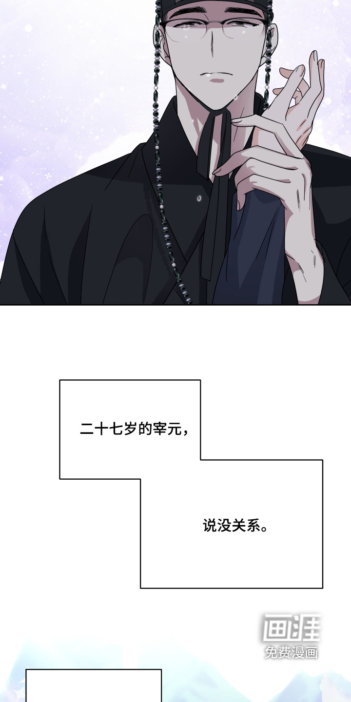 第47话18