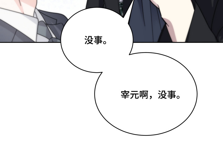 第47话15