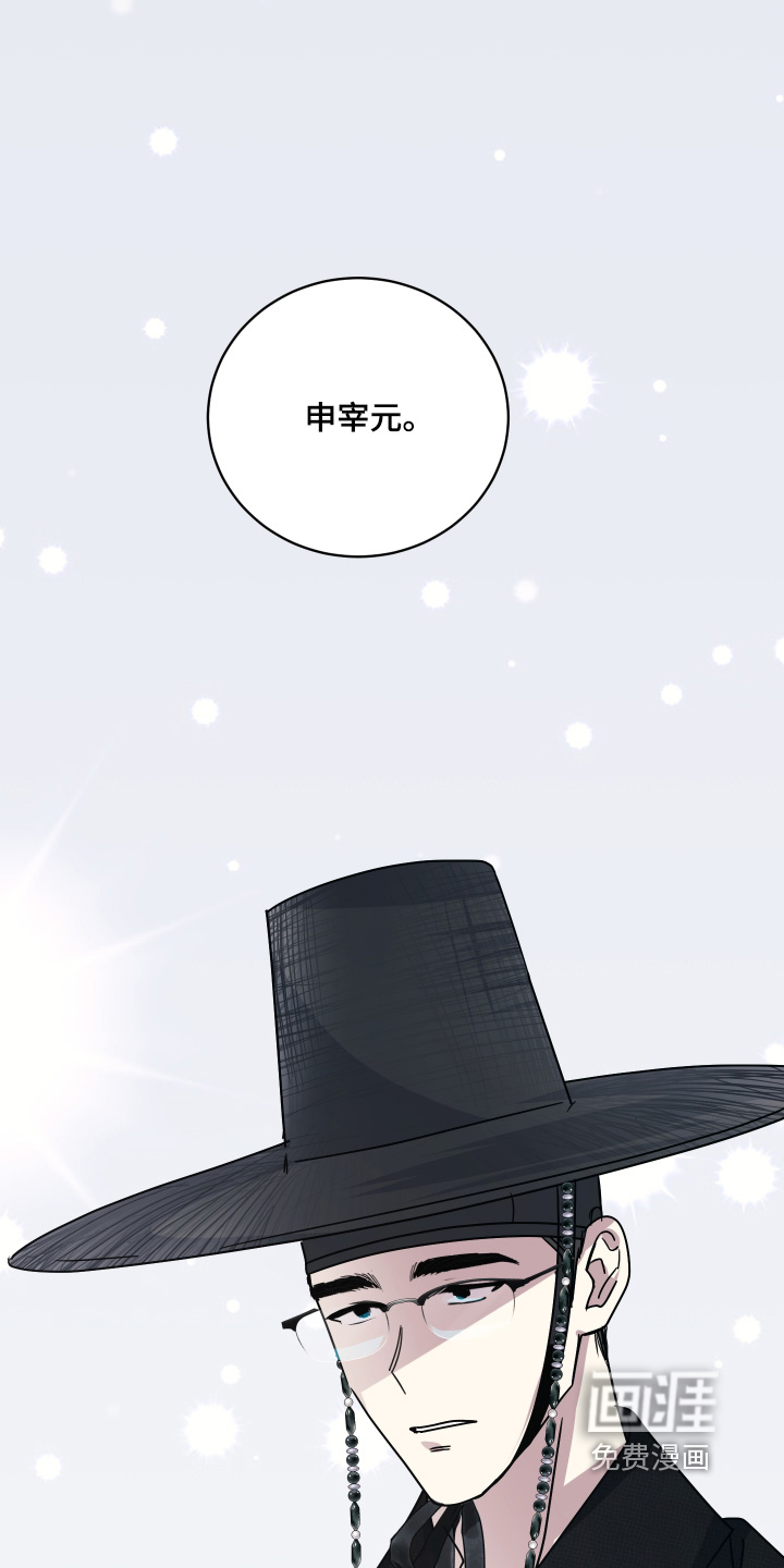 第47话2