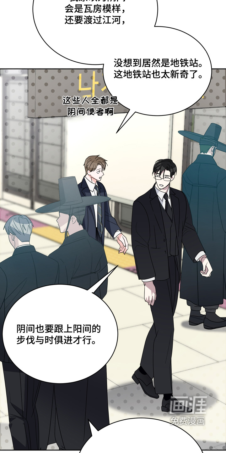 第47话21