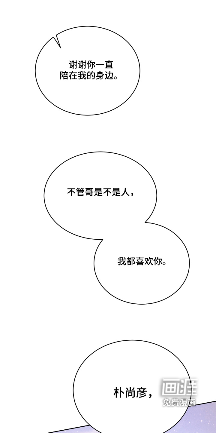 第47话16