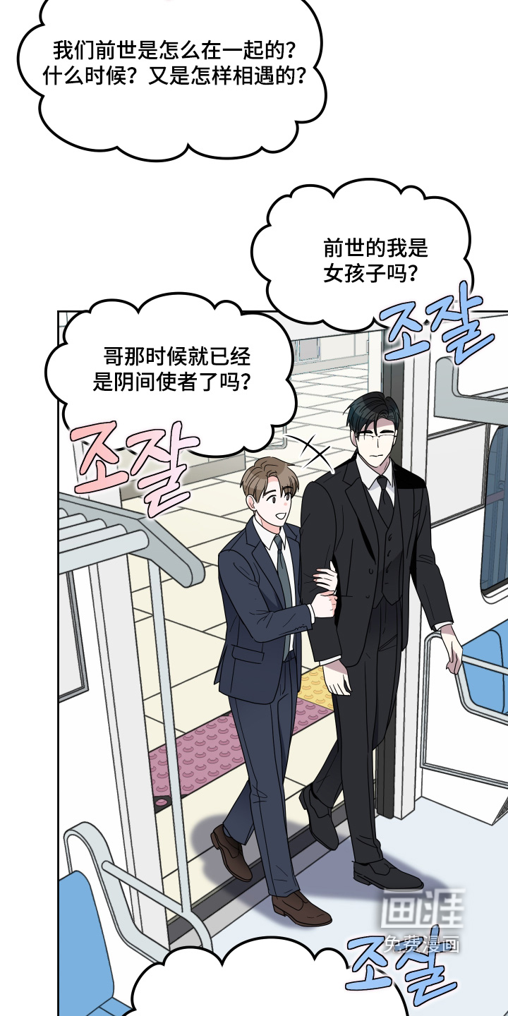 第47话30