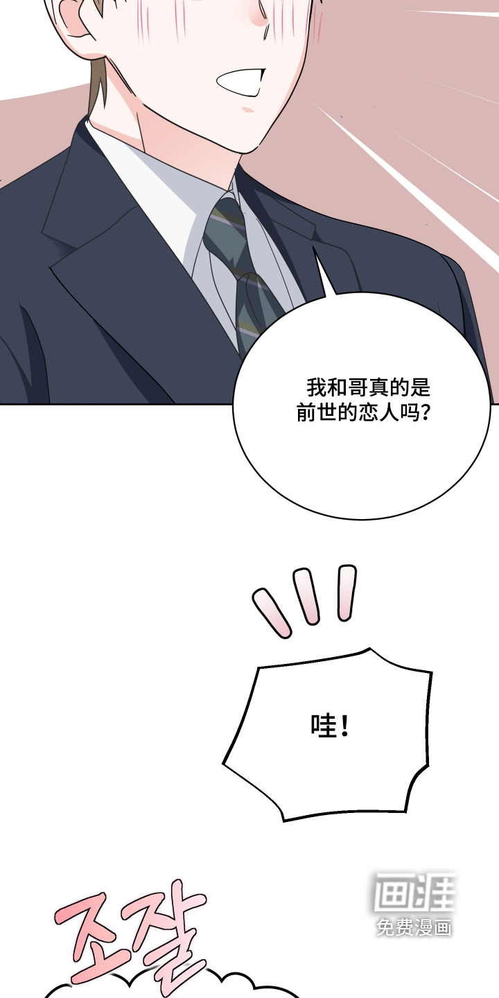 第47话29