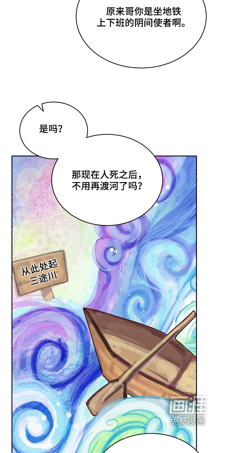 第47话22