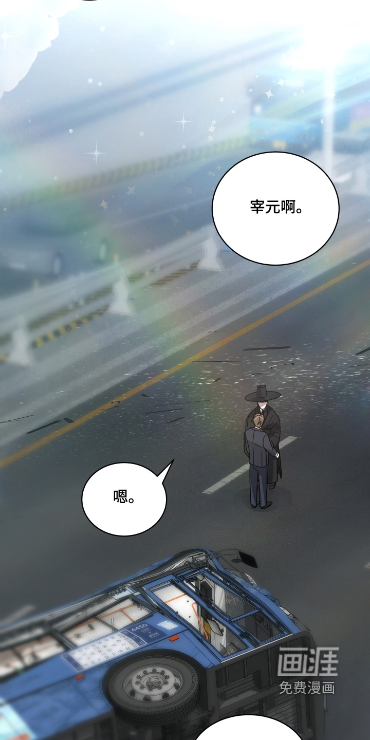 第47话13