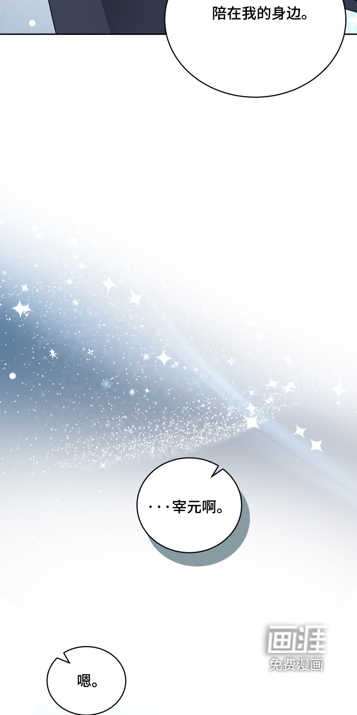 第47话12