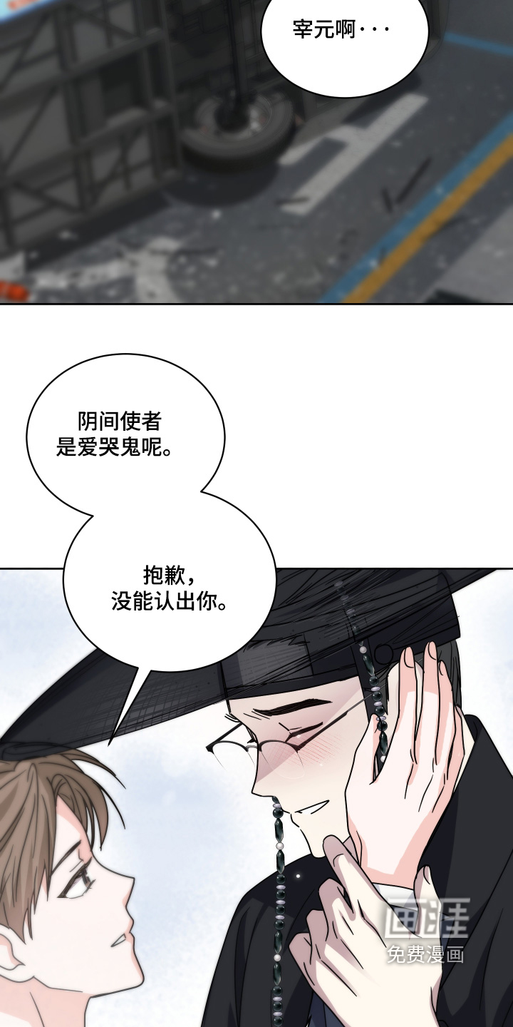 第47话14