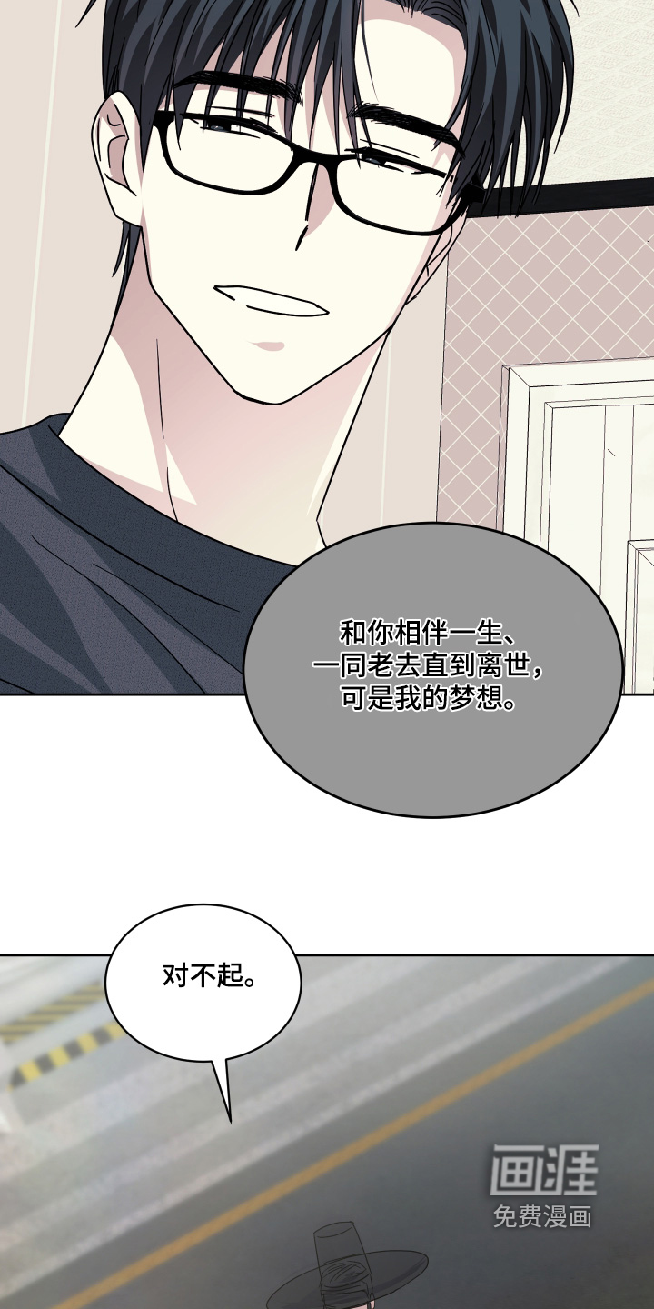 第47话9
