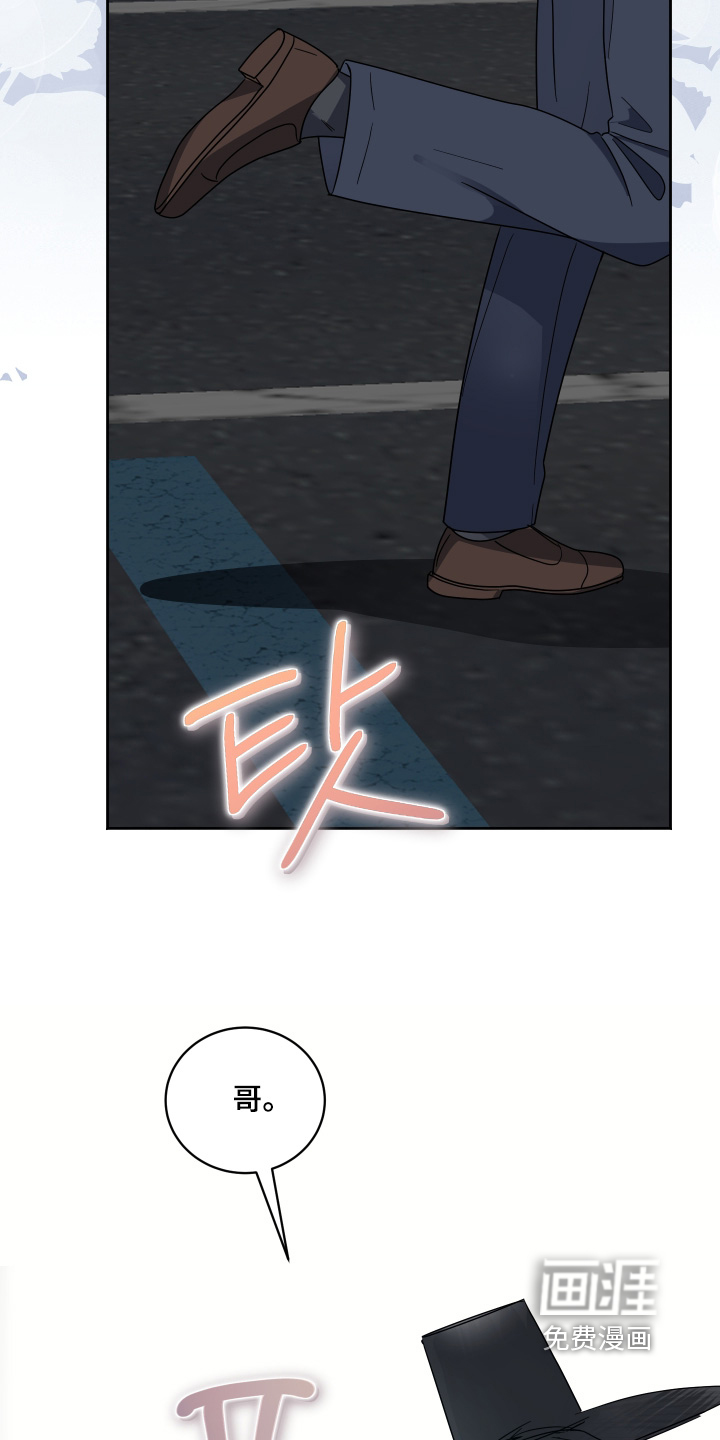第47话6