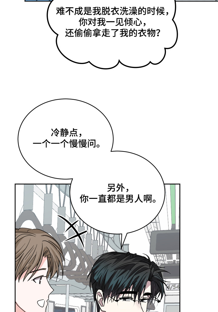 第47话31