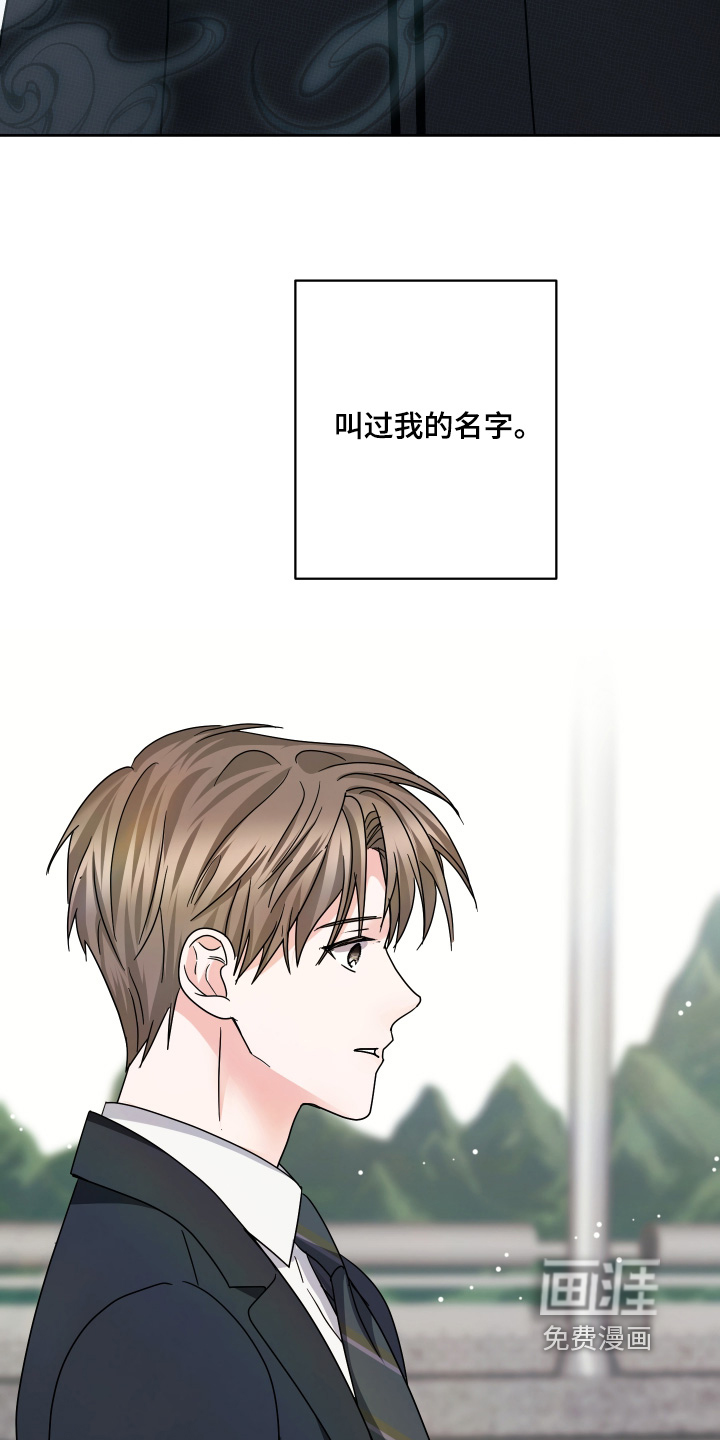 第47话4