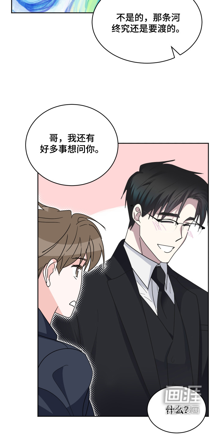 第47话23