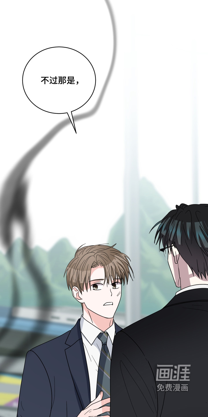 第46话5