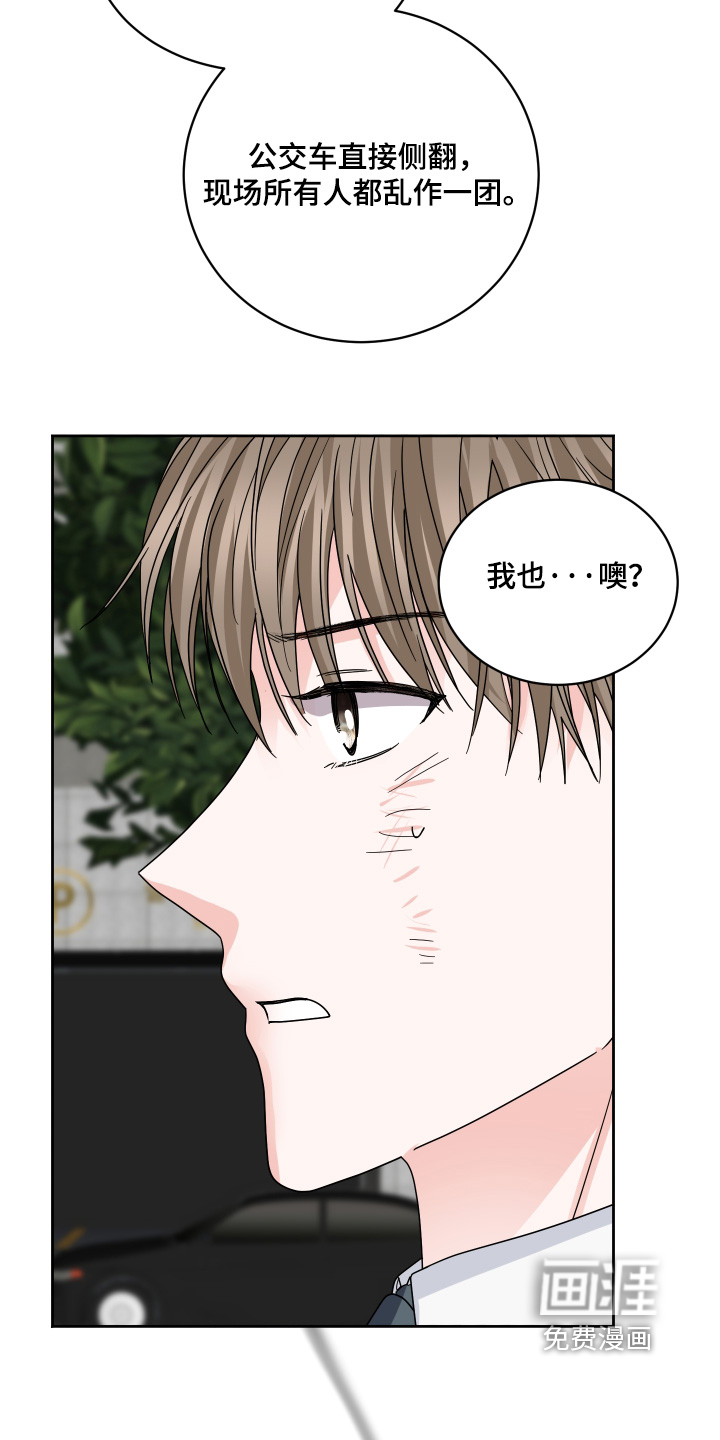 第46话4