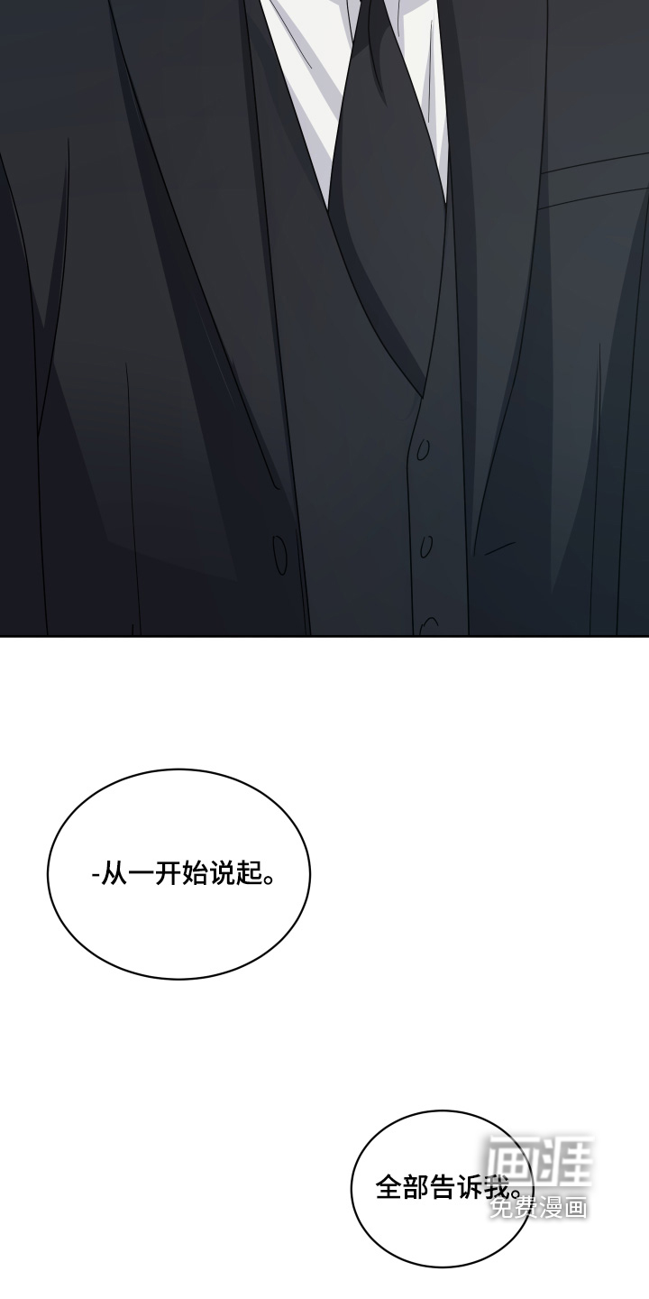 第46话11