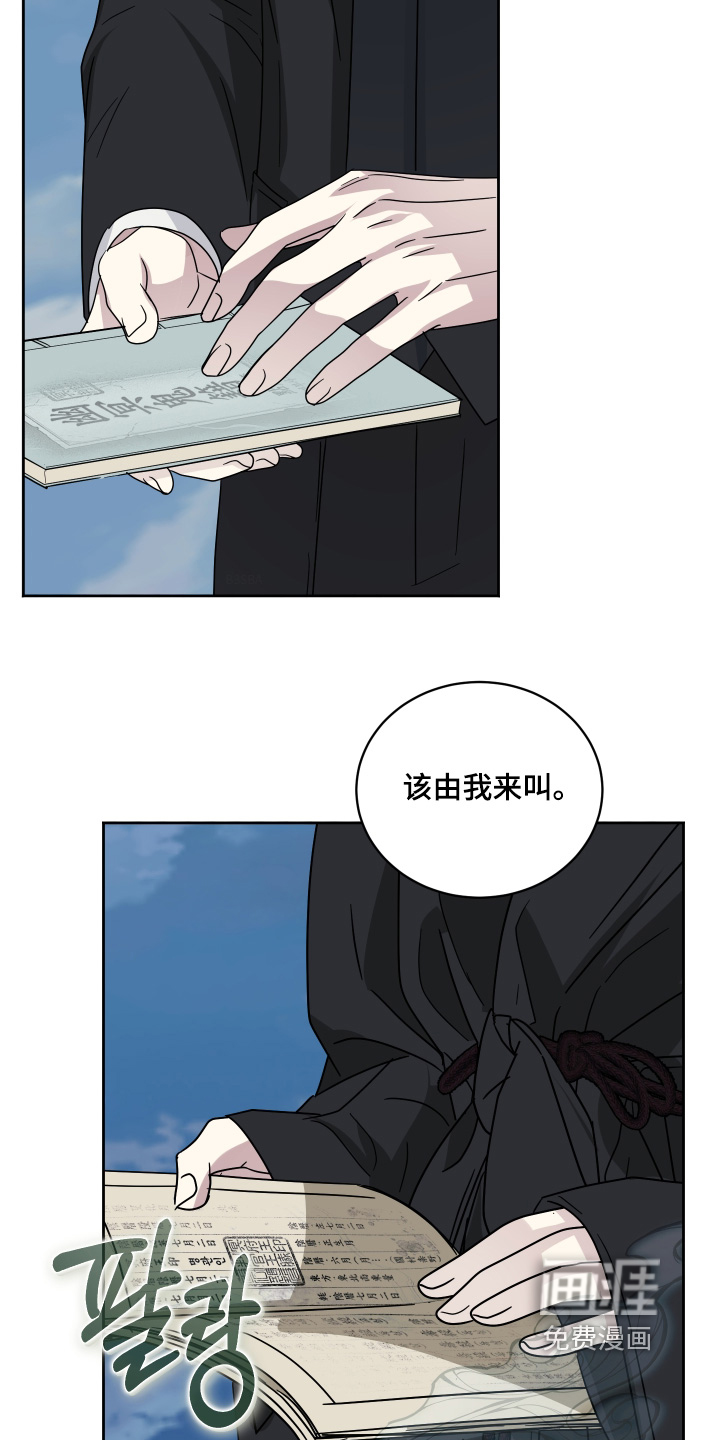 第46话17