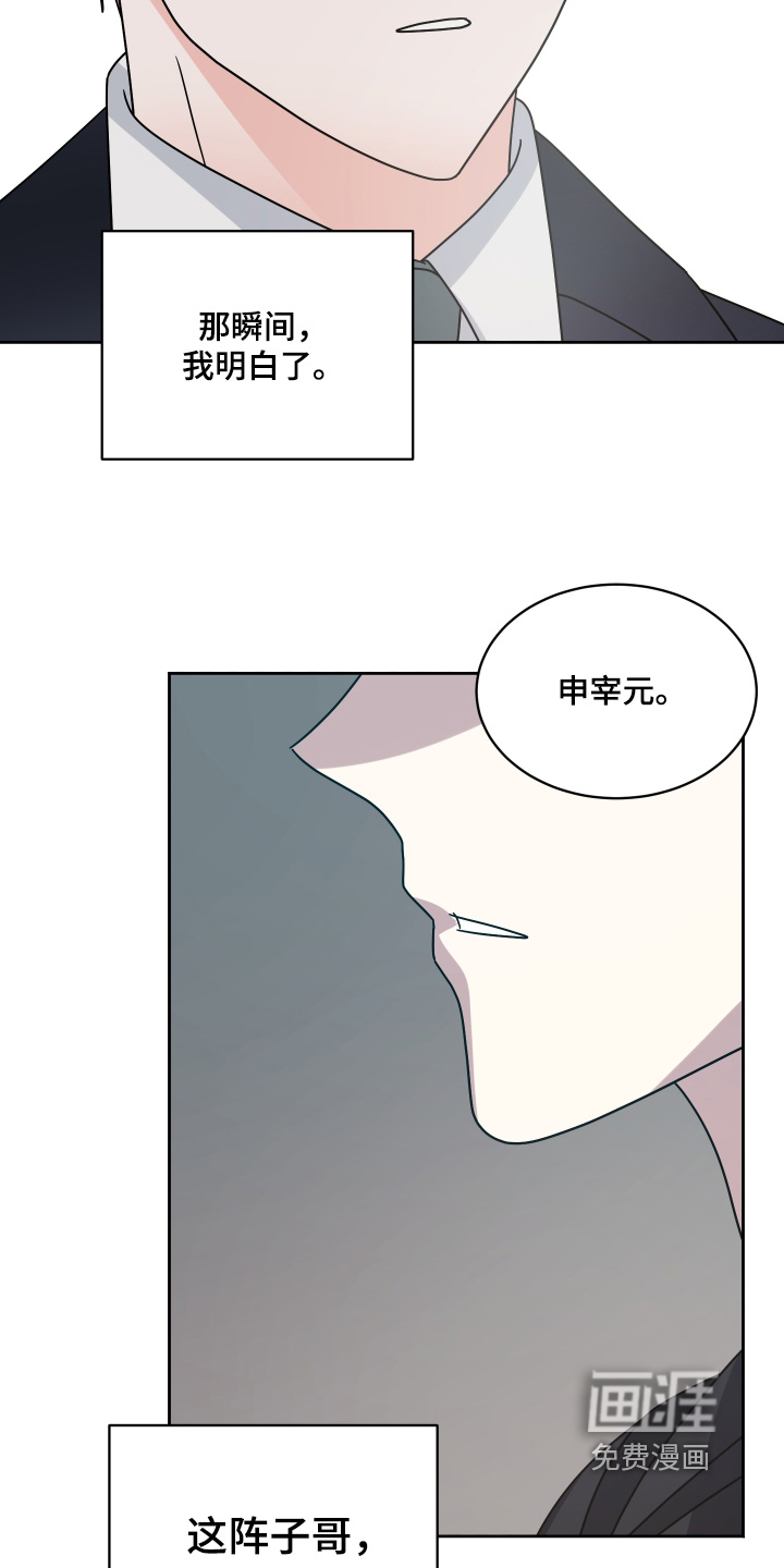 第46话20
