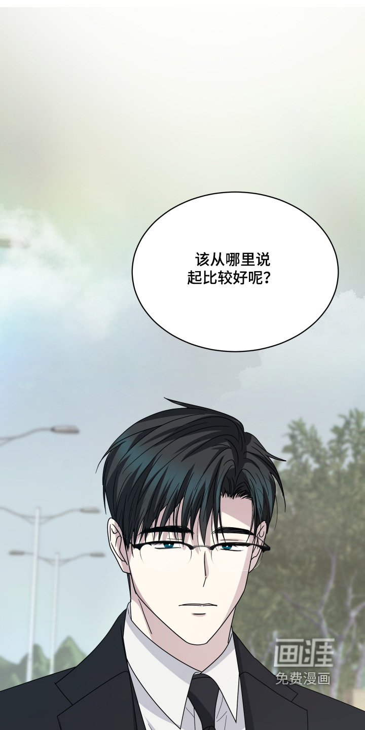 第46话10