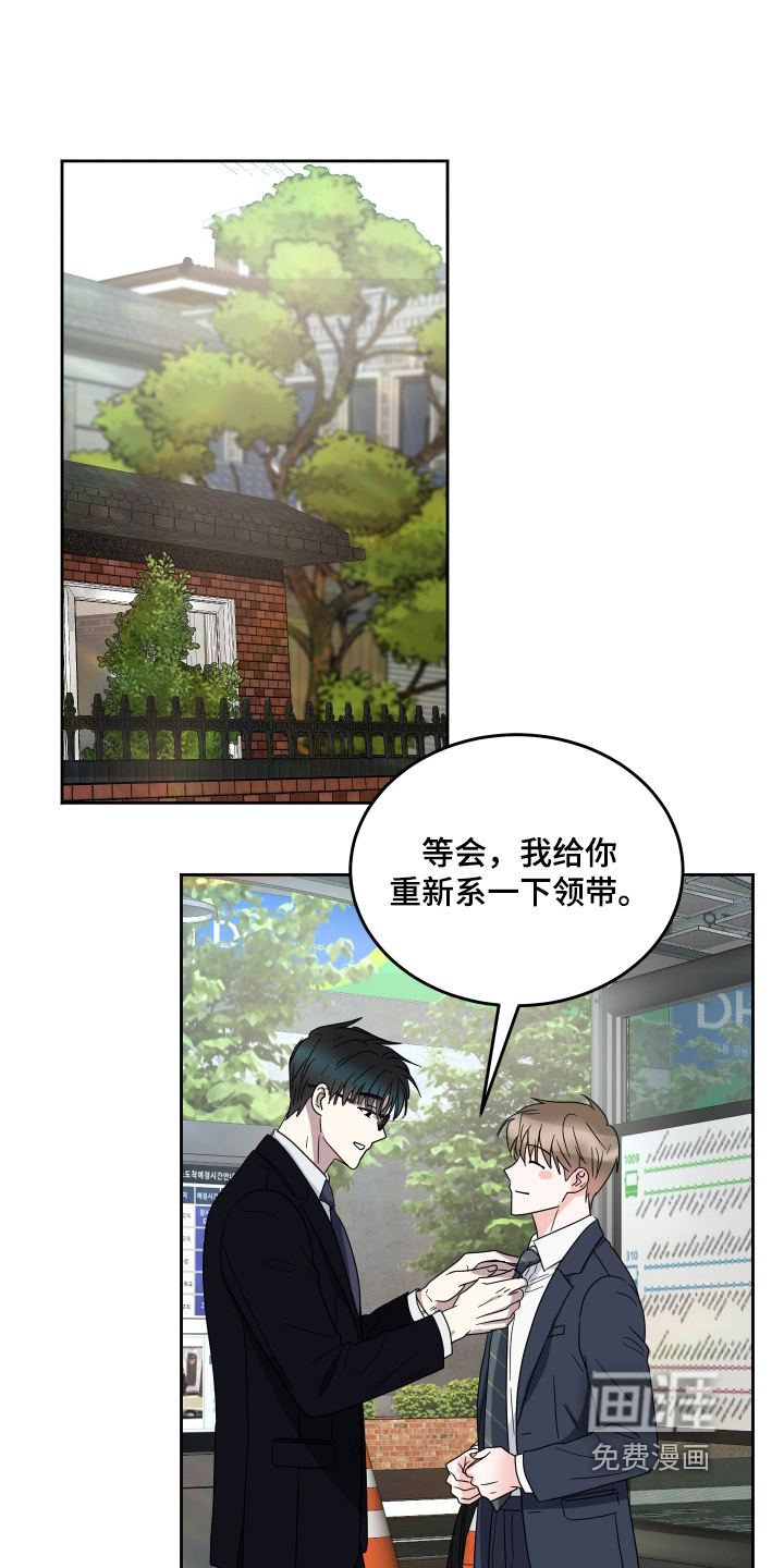 第45话8