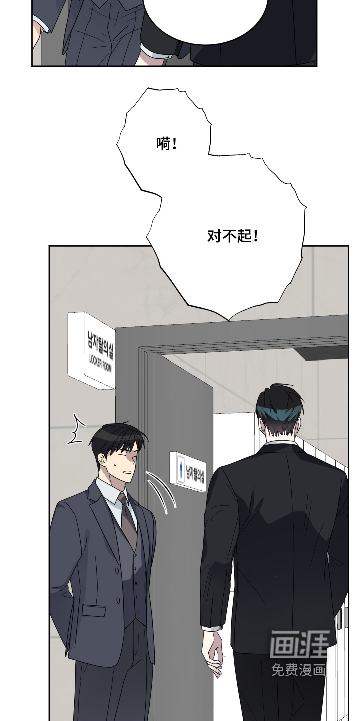 第45话20