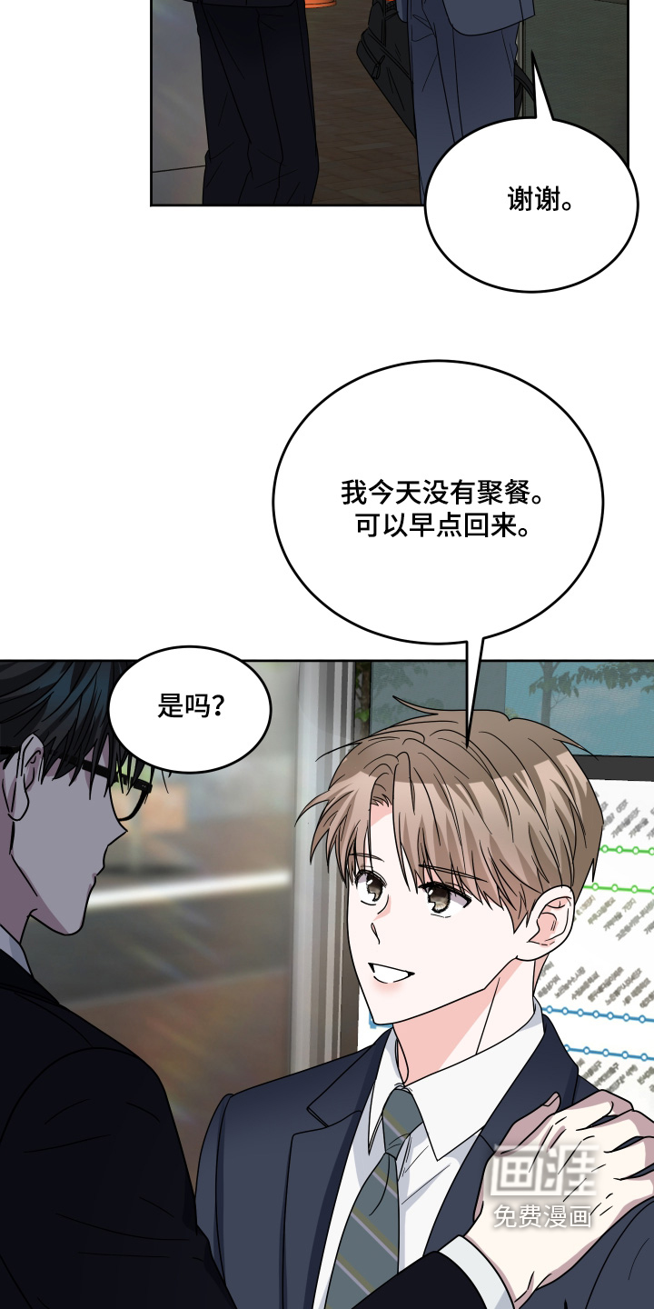 第45话9