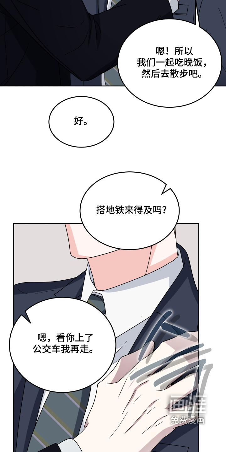 第45话10