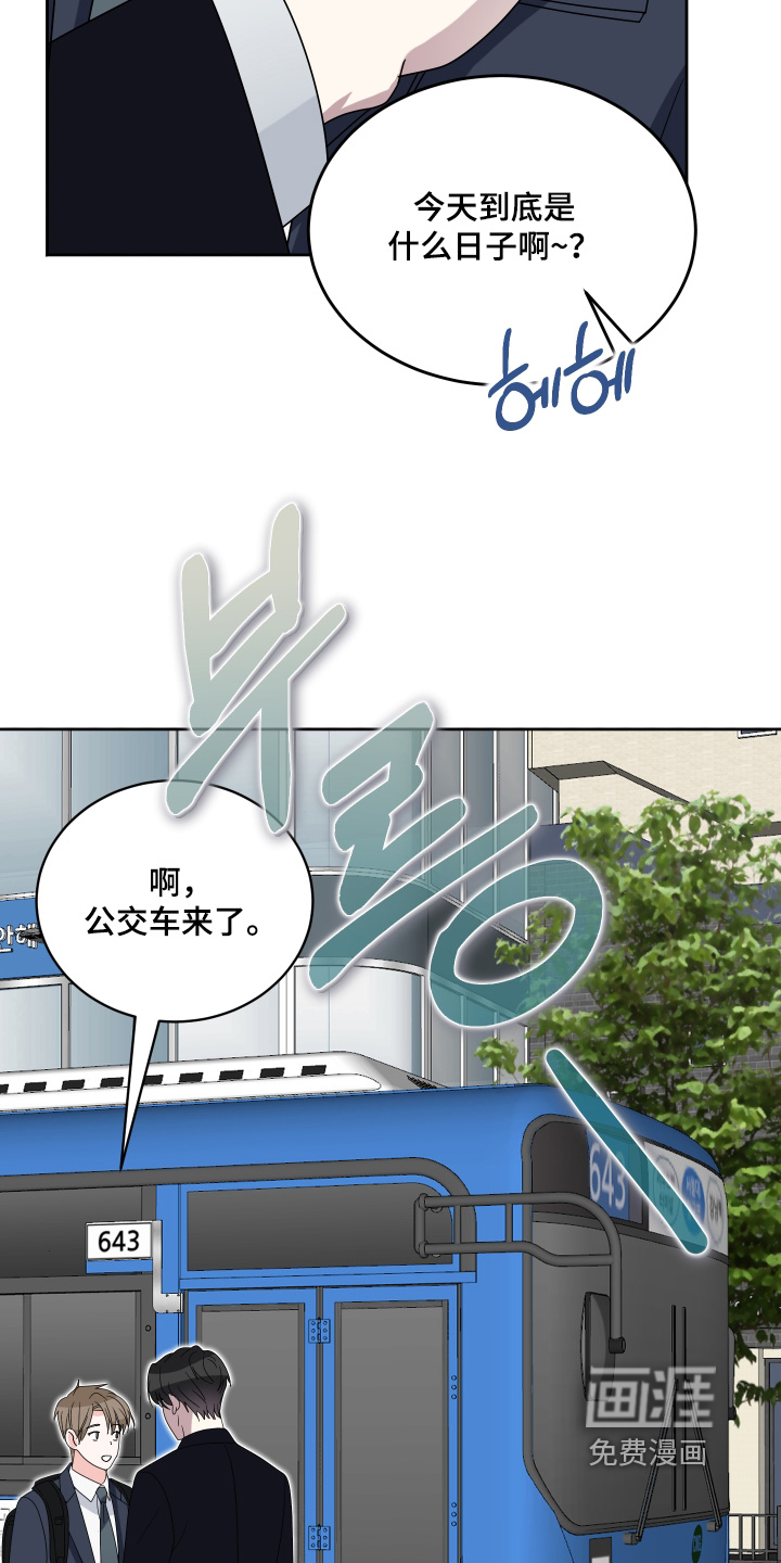 第45话11