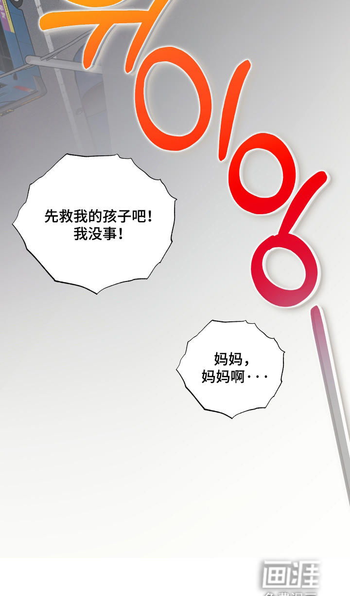第45话25