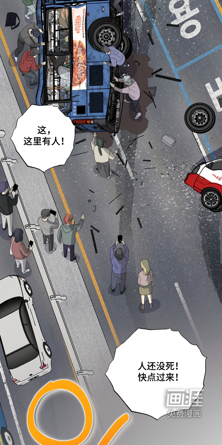 第45话24