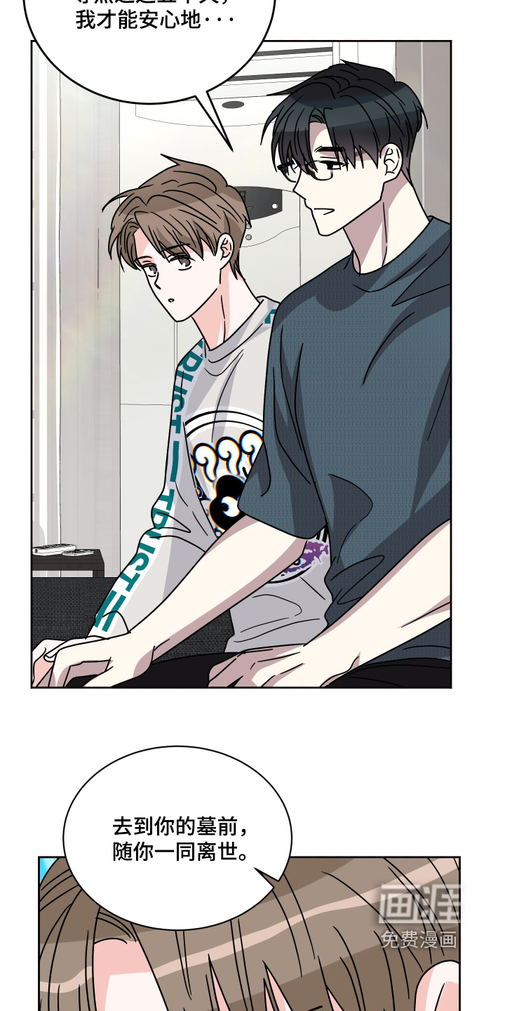 第45话2