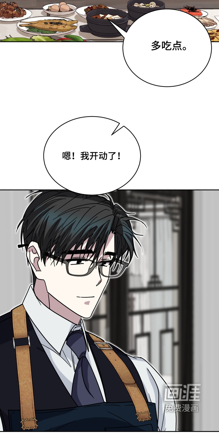 第45话7