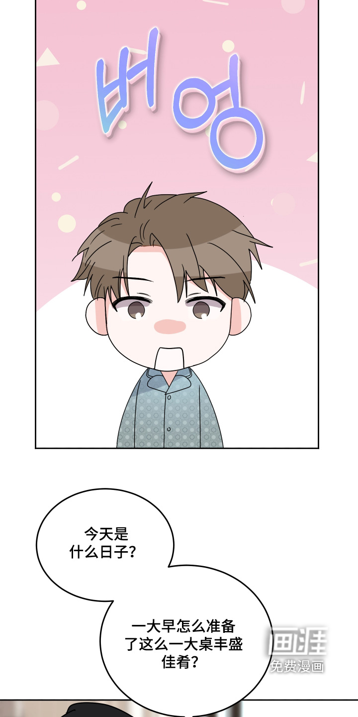 第45话5