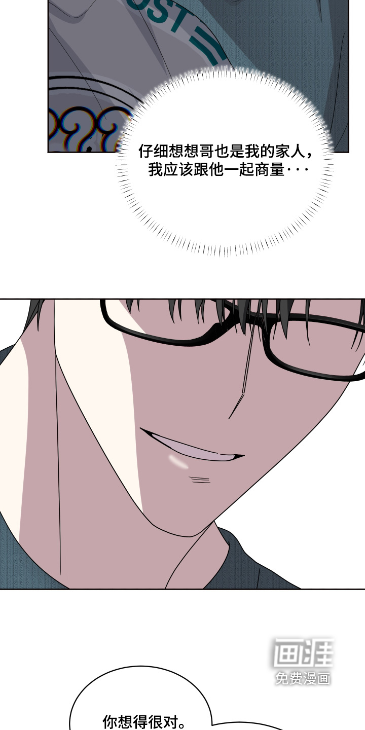 第44话9