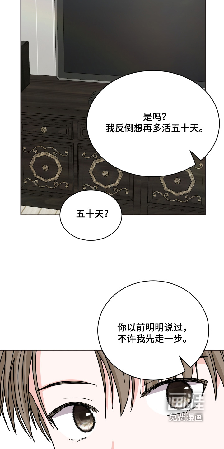 第44话20