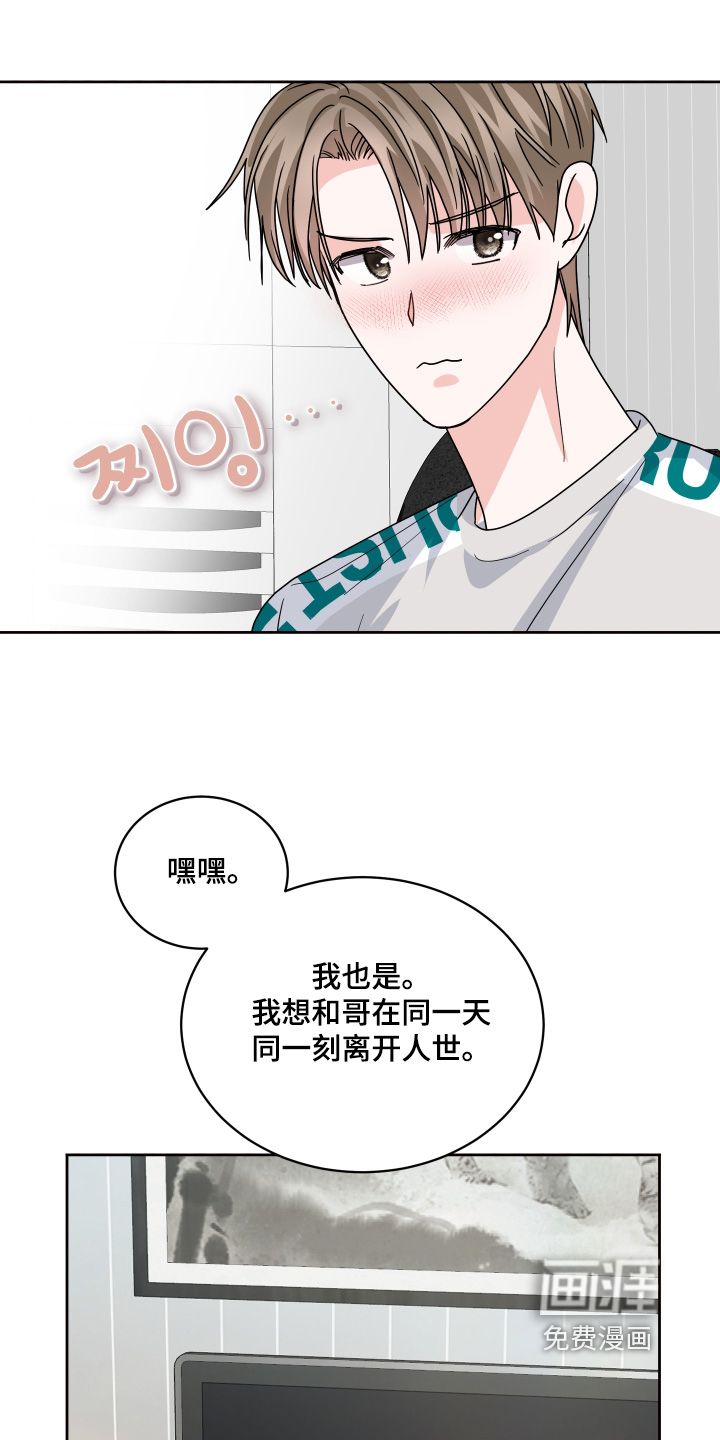第44话19